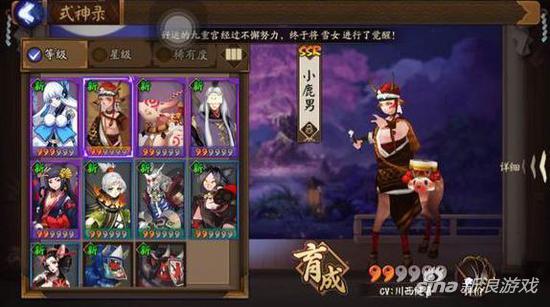 阴阳师最新版本，小巷神秘邂逅揭秘