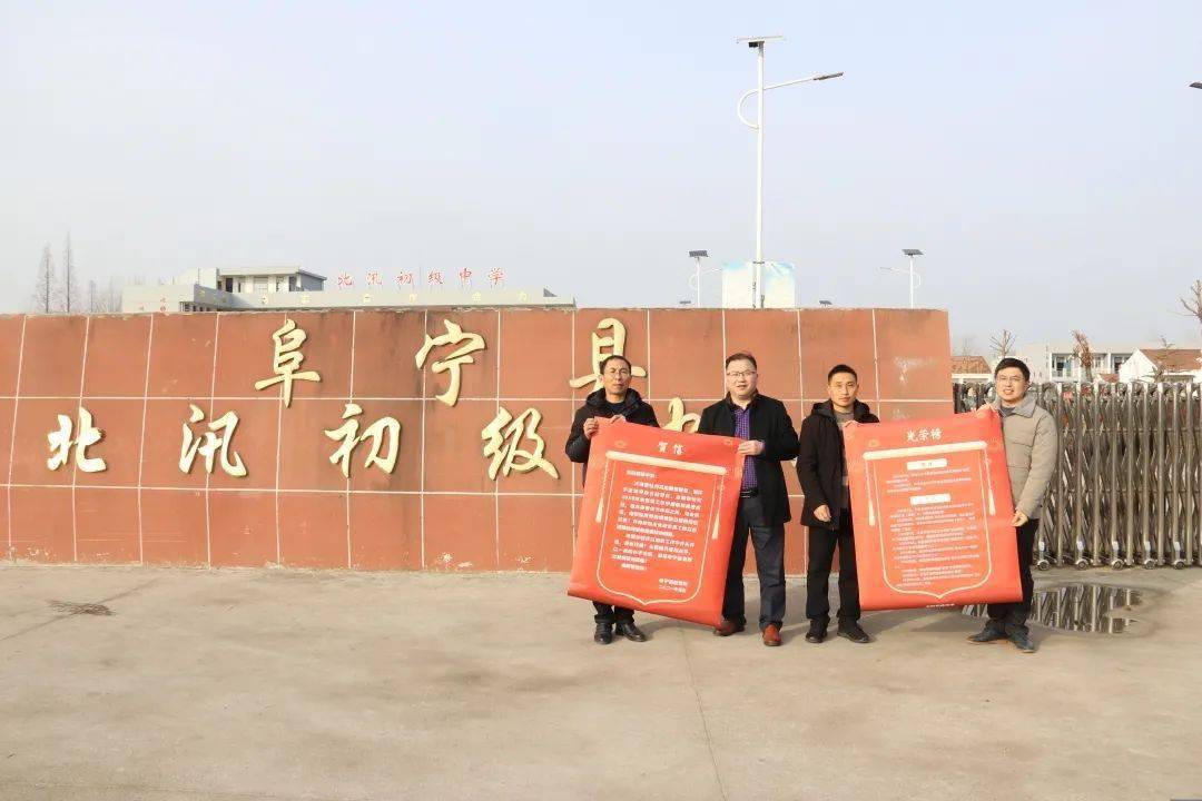 最新阜宁动态概览