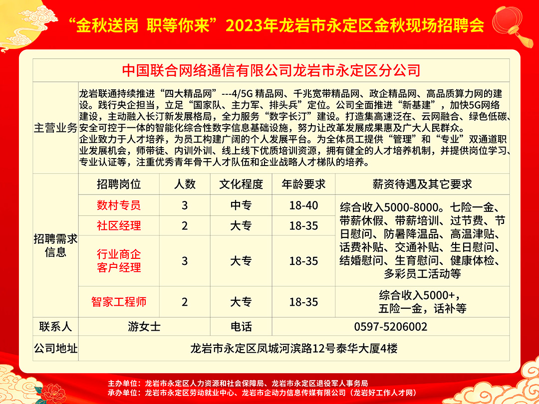 瑞安汀田最新招聘信息，时代的脉搏与地域的繁荣同步前行