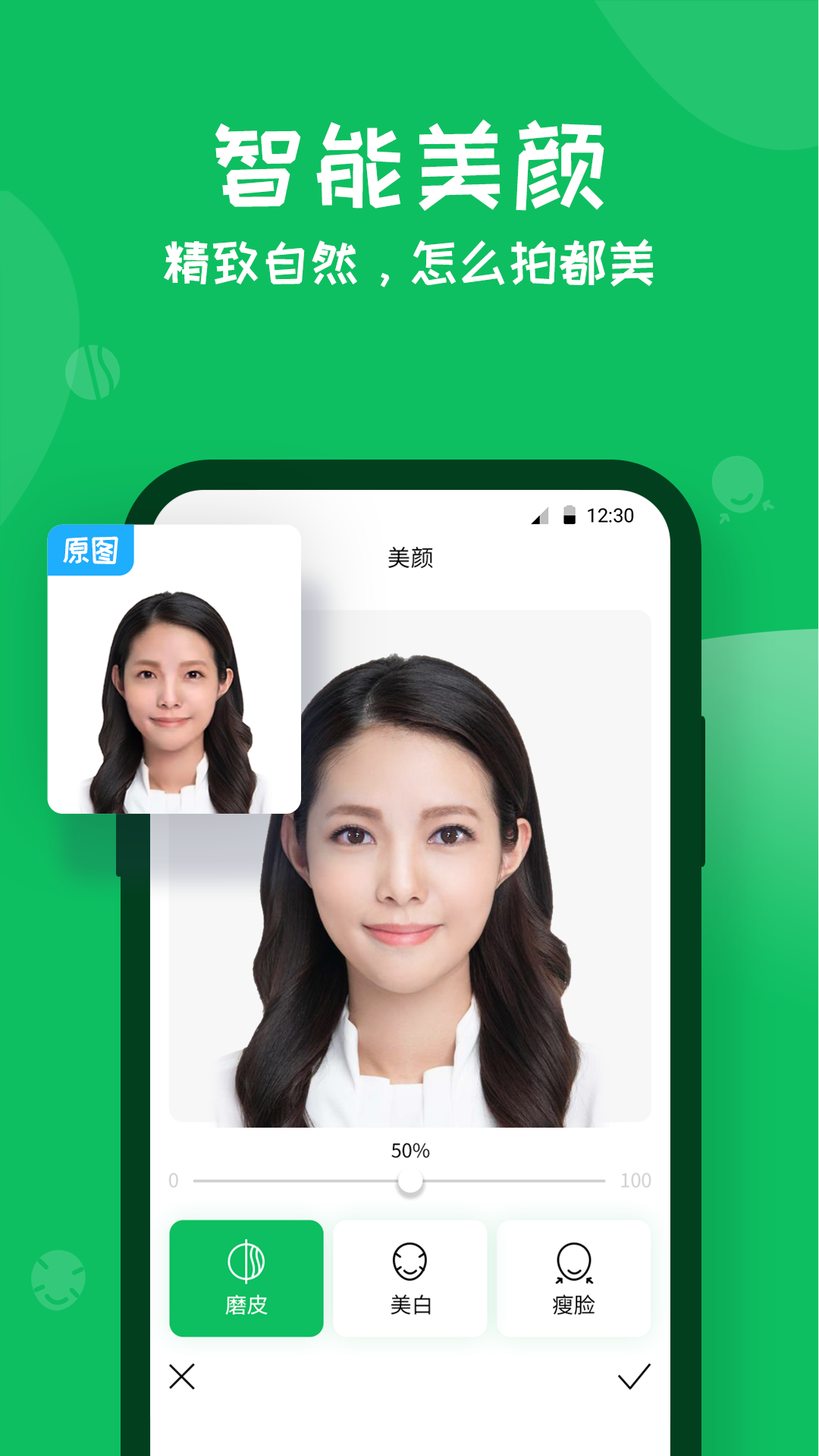 探索时代新视界，最新照相软件大盘点及推荐