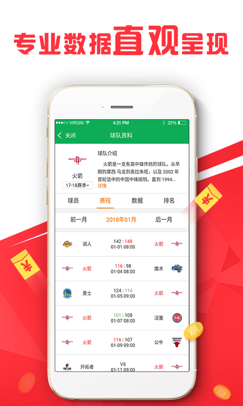 014978.cσm查询,澳彩开奖,专业解读方案实施_私人版69.606