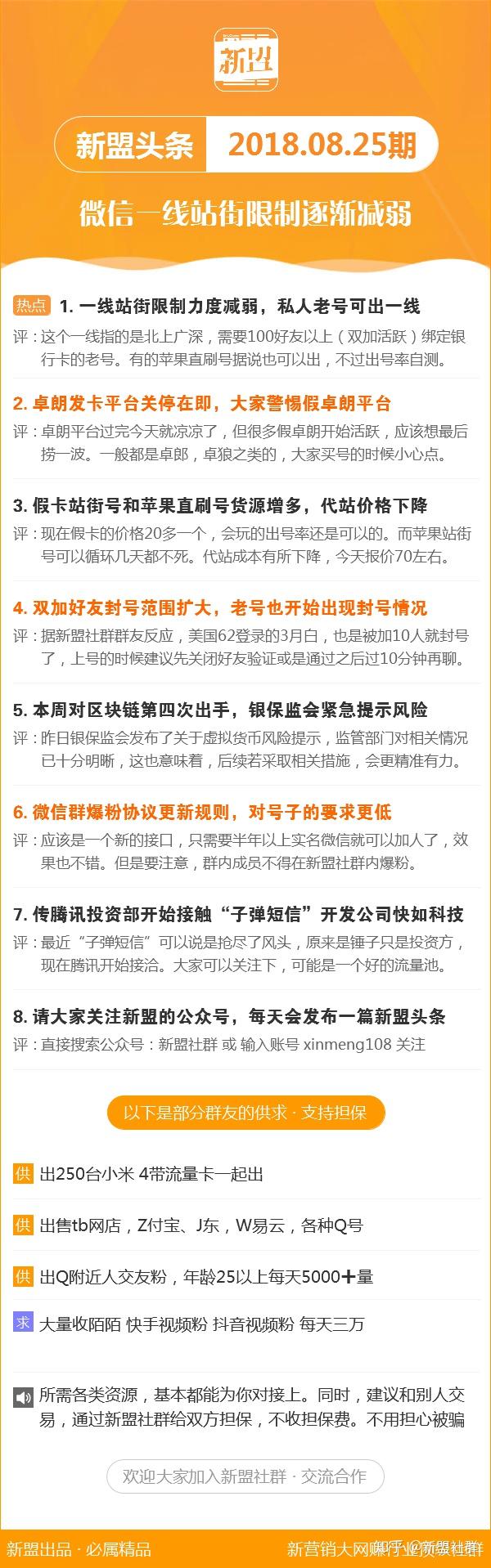 2004新澳正版免费大全,动态解读分析_影视版50.116