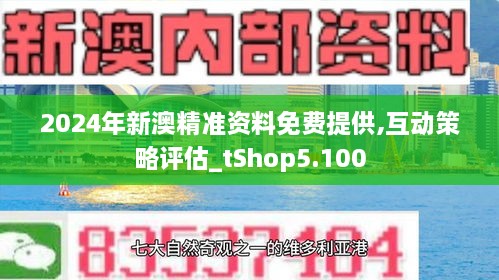 2004新澳正版资料最新更新,高效性设计规划_丰富版47.767