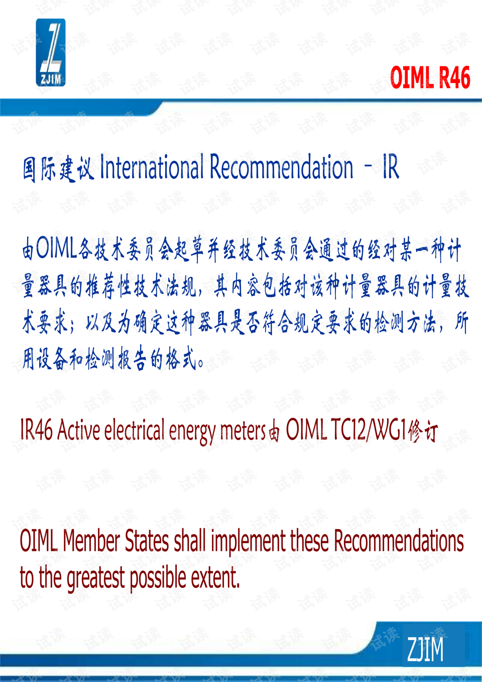 2024年新奥全年资料,精准分析实践_抗菌版78.482