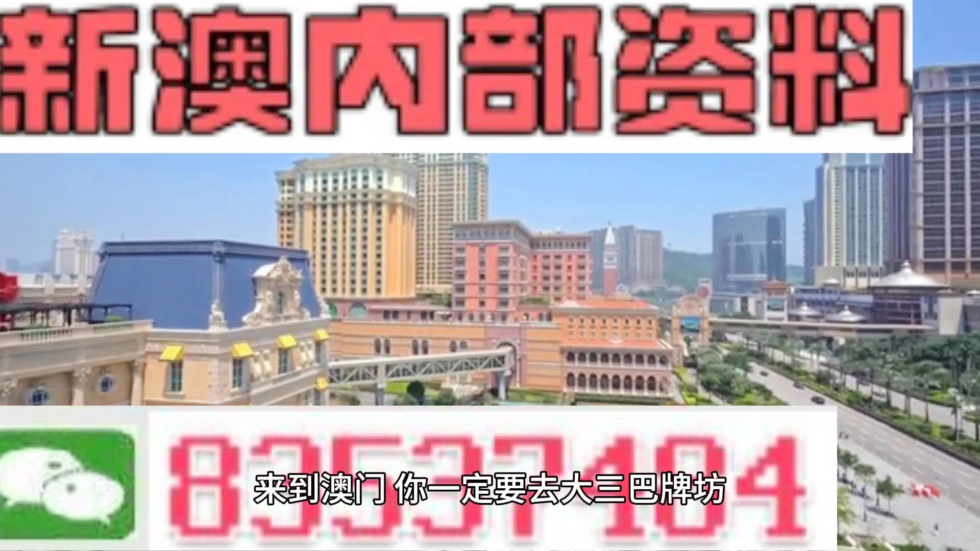 2025新澳一码一特944,标准执行具体评价_多维版33.416