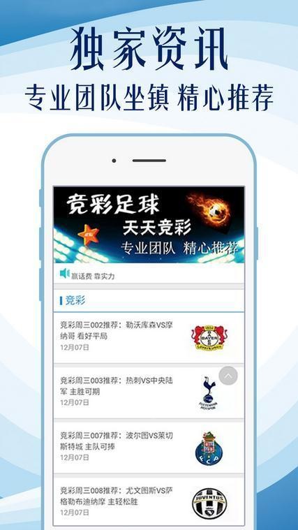 2025澳彩免费公开资料查询,全面数据分析_便携版39.529
