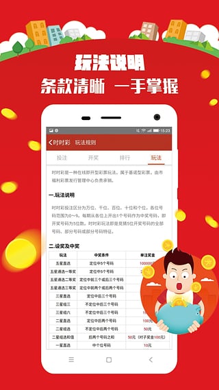 第415页