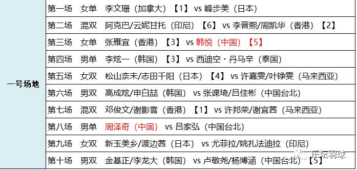 2025澳门特马今晚开奖挂牌,解析解释说法_并行版79.877