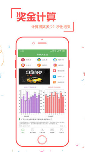494949免费开奖大全,操作实践评估_网络版70.213