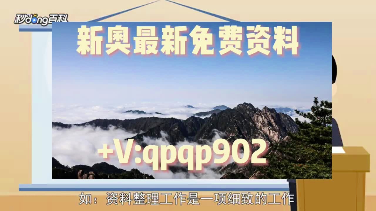4949免费正版资料大全,处于迅速响应执行_生态版26.325