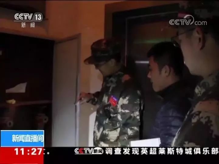梁山火灾最新情况报道
