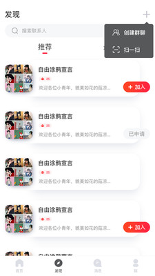 上门房屋维修 第8页
