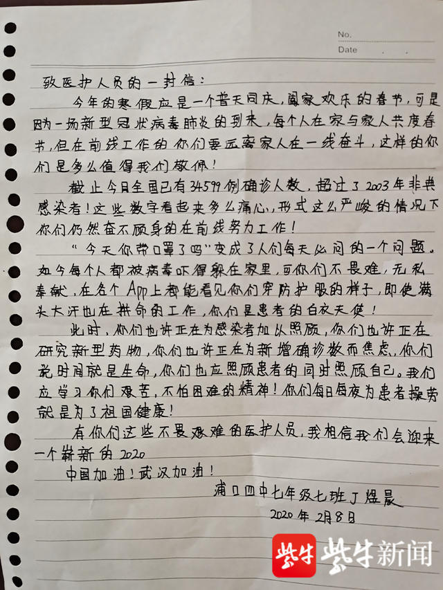 最新抗疫征文，时代的坚守与希望的曙光