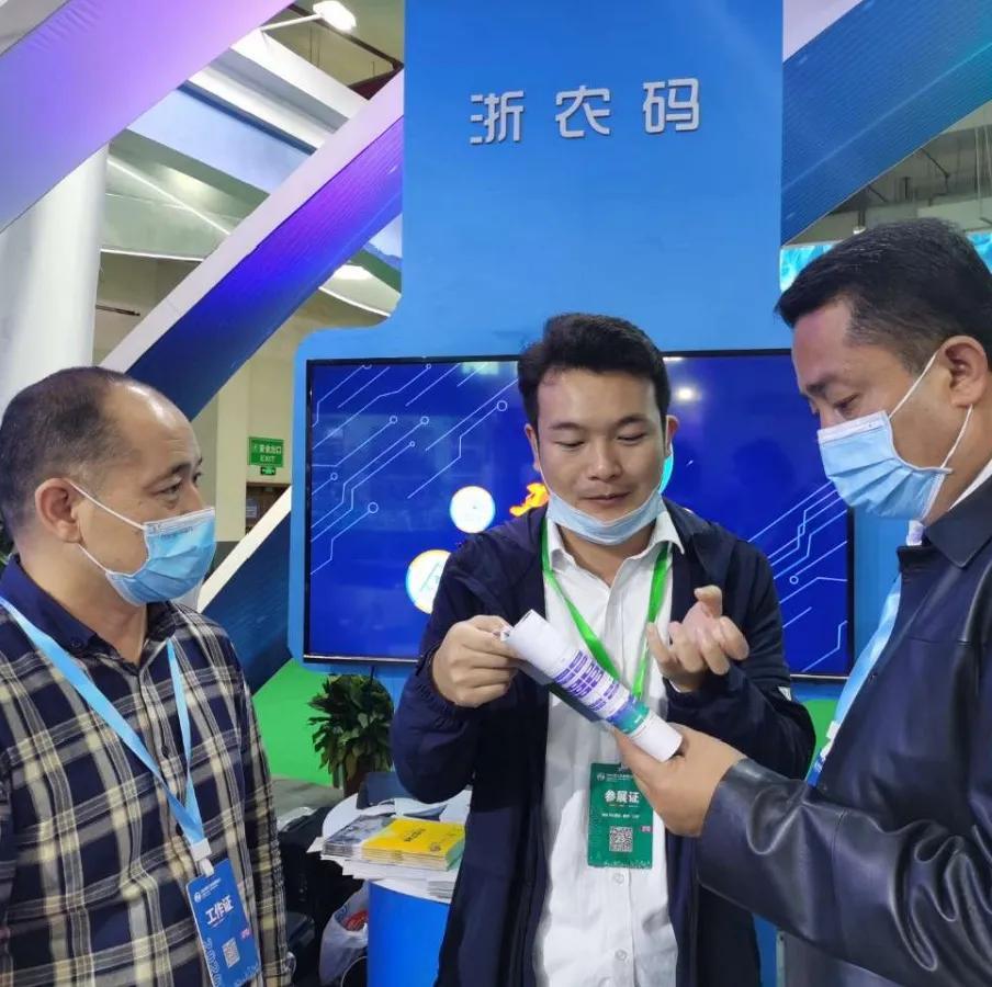 浙江农博会最新动态，农业盛宴的辉煌篇章