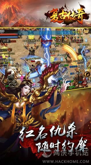 重温传世之作，最新复古传奇版盛大上线！