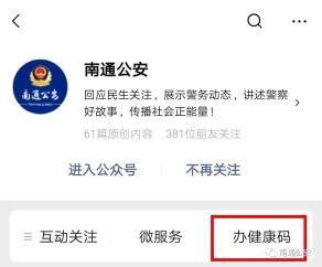 花呗最新通告重磅发布🌸🎉
