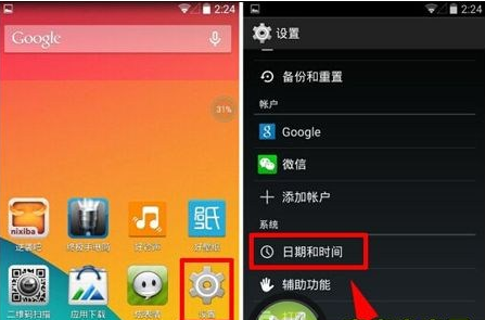 V2ray安卓版更新，科技前沿的资讯与体验新探