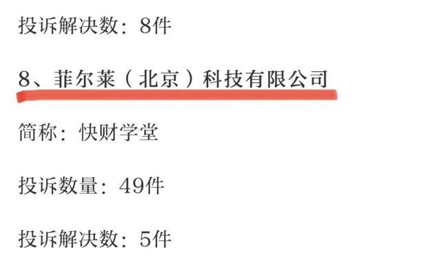 优胜教育上市时间，一场绿色之旅探寻内心平静的开始
