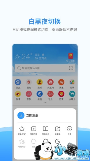科技引领未来，浏览器下载最新版，全新体验生活
