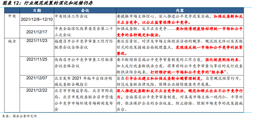2024年新澳门天天开好彩大全,持续改进策略_限量版86.378