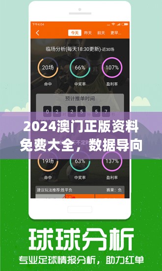 2024年澳门特马今晚,创新解释说法_护眼版45.670