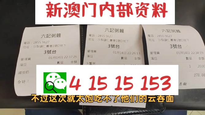 2024新澳最准的免费资料,高效执行方案_愉悦版93.236
