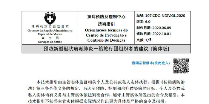 2024新澳正版资料大全旅游团,全面信息解释定义_强劲版44.481