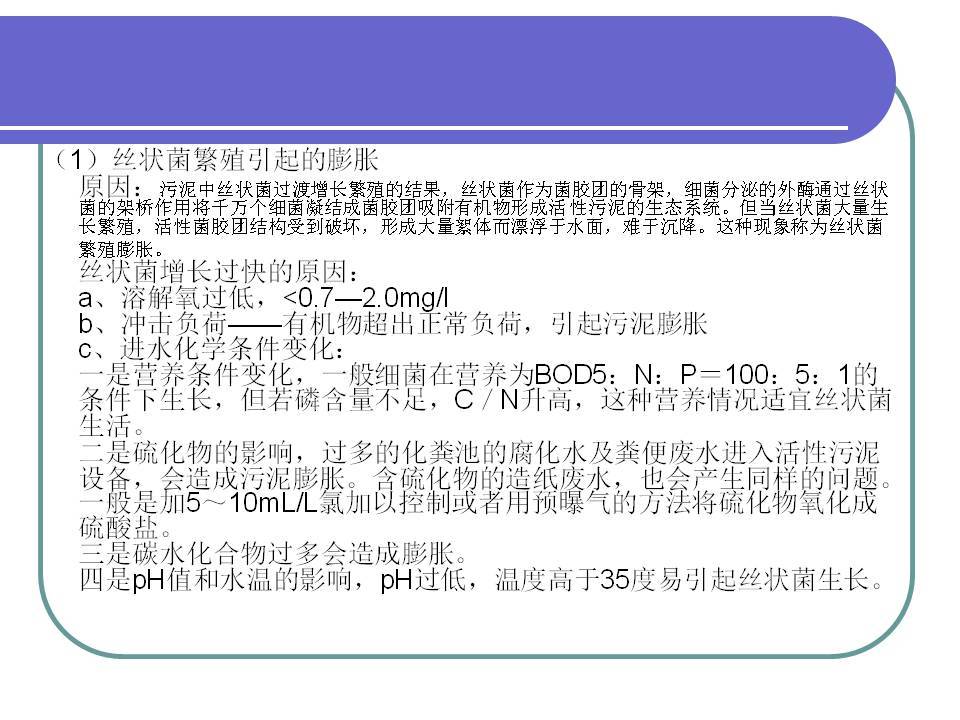 2024正版资料全年免费公开,安全设计解析说明法_环保版83.881