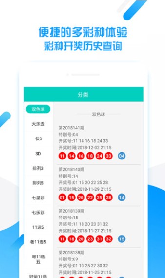 2024澳门天天开好彩大全开奖结果,策略优化计划_资源版88.828