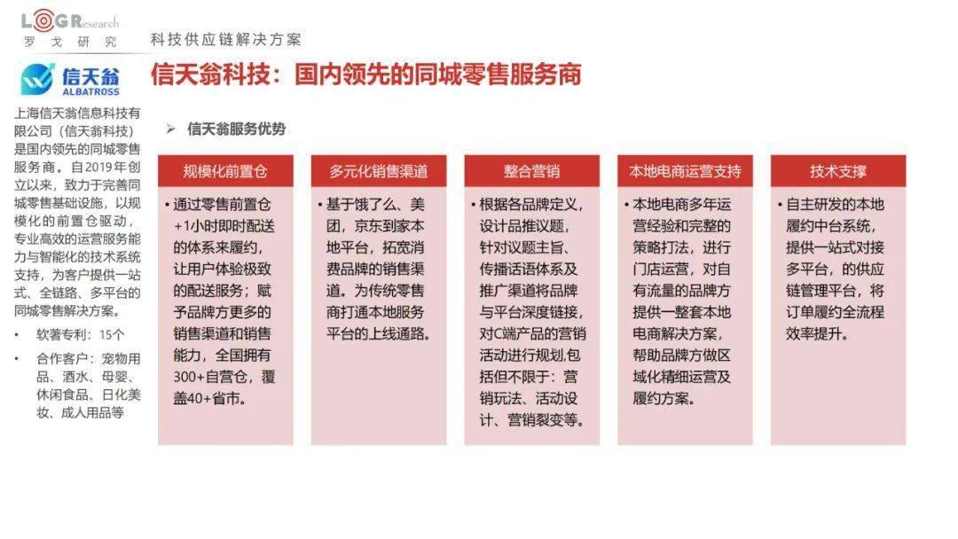 2024澳门天天开好彩大全蛊,专业解读方案实施_超级版93.144