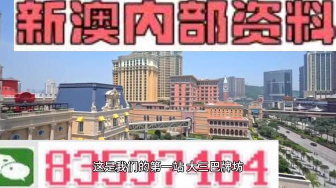 2024澳门正版资料大全,互动性策略设计_自由版48.988