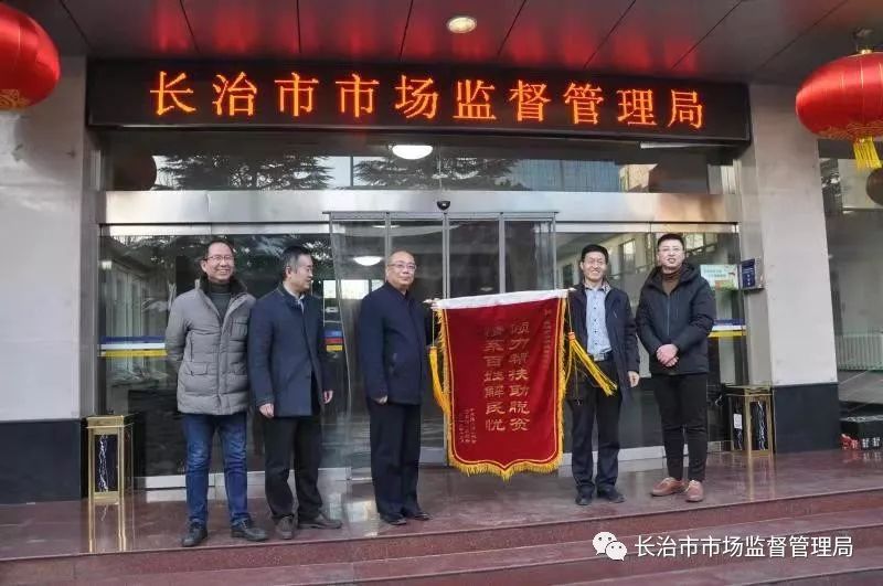 长治最新资讯获取指南