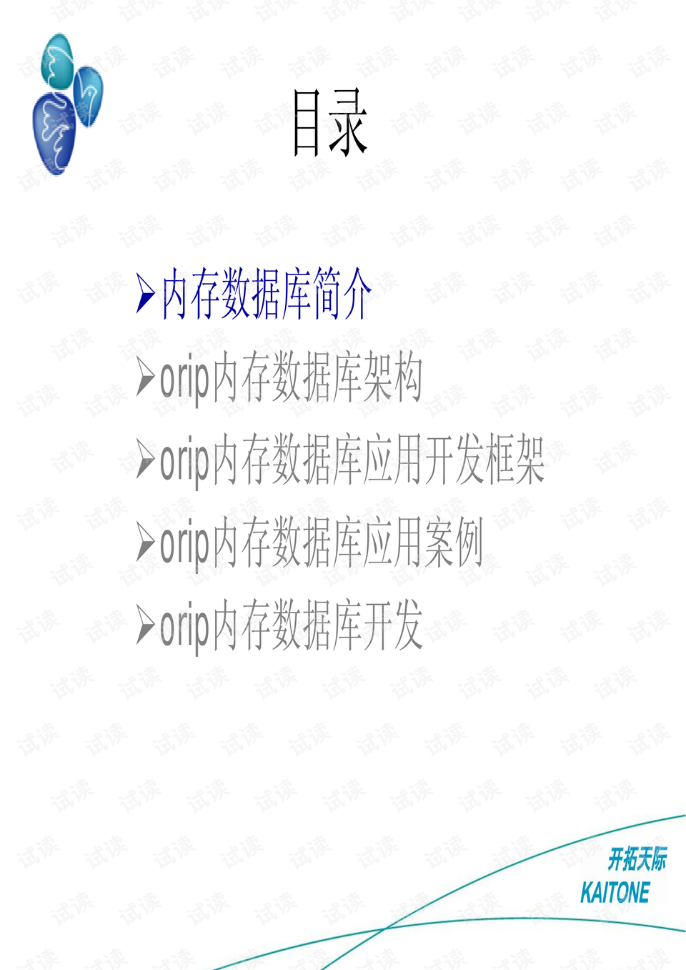 2024澳门管家婆一肖,实时处理解答计划_携带版99.497