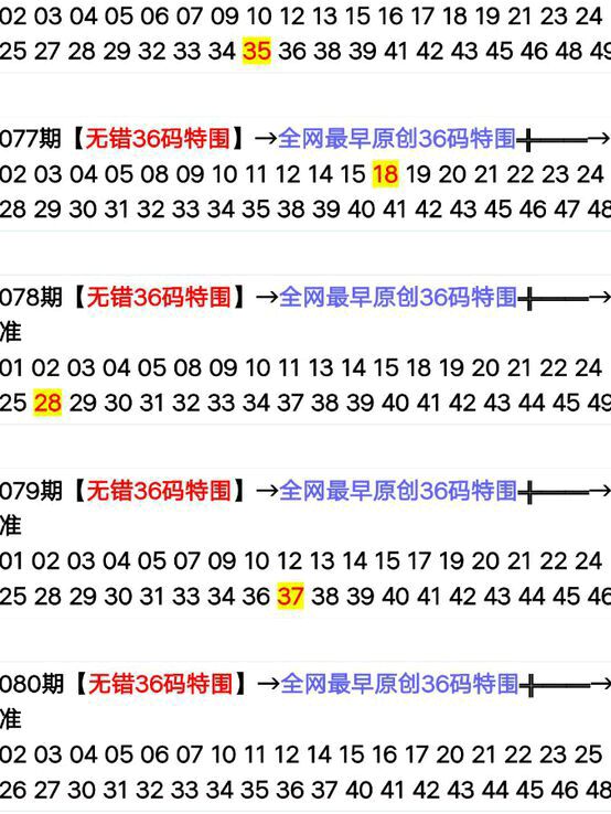 2025十二生肖49个码,全盘细明说明_极致版92.392