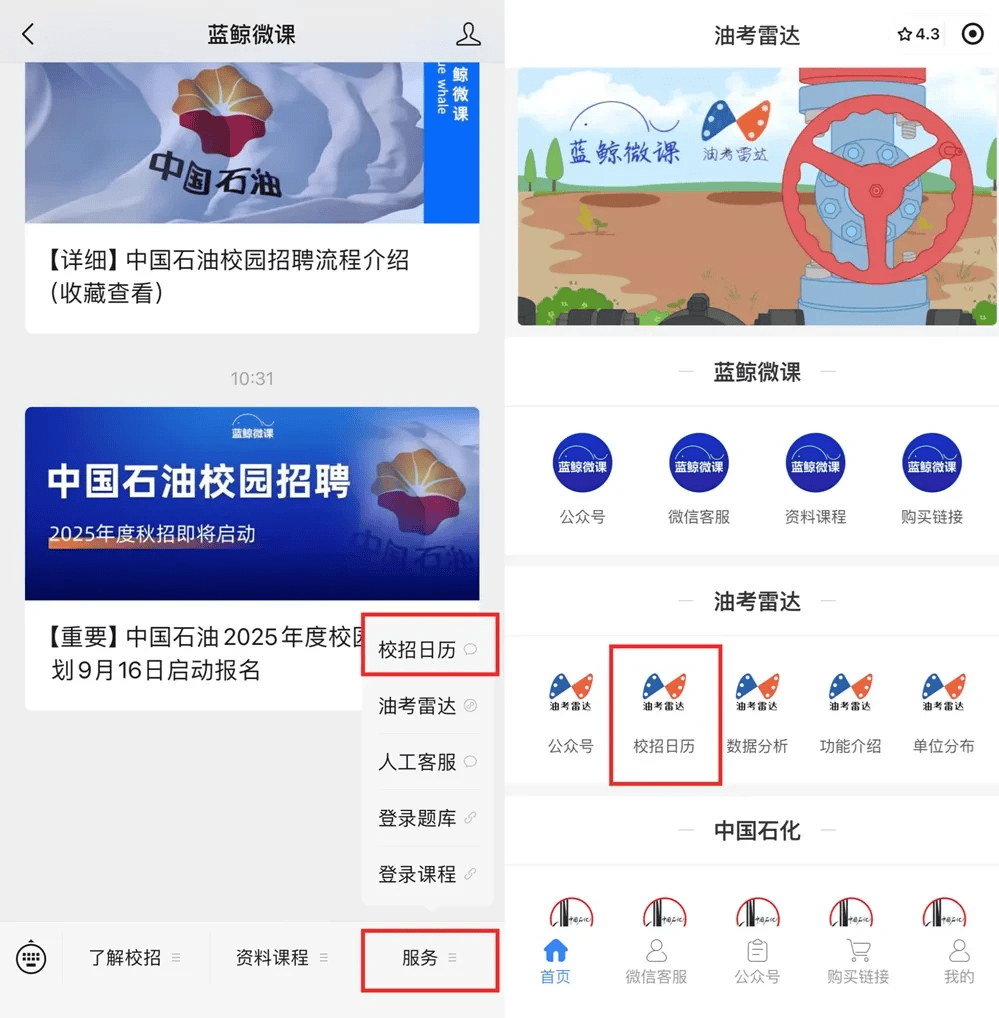 2025年澳门今晚开奖结果,实地观察解释定义_实验版22.436