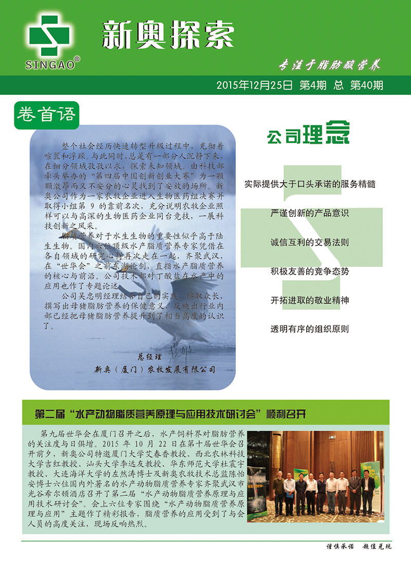 2025新奥免费资料,数据解释说明规划_环境版13.623