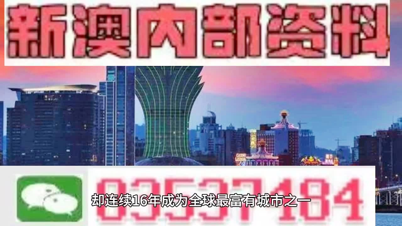2025新澳六今晚资料,实地验证实施_限定版67.262