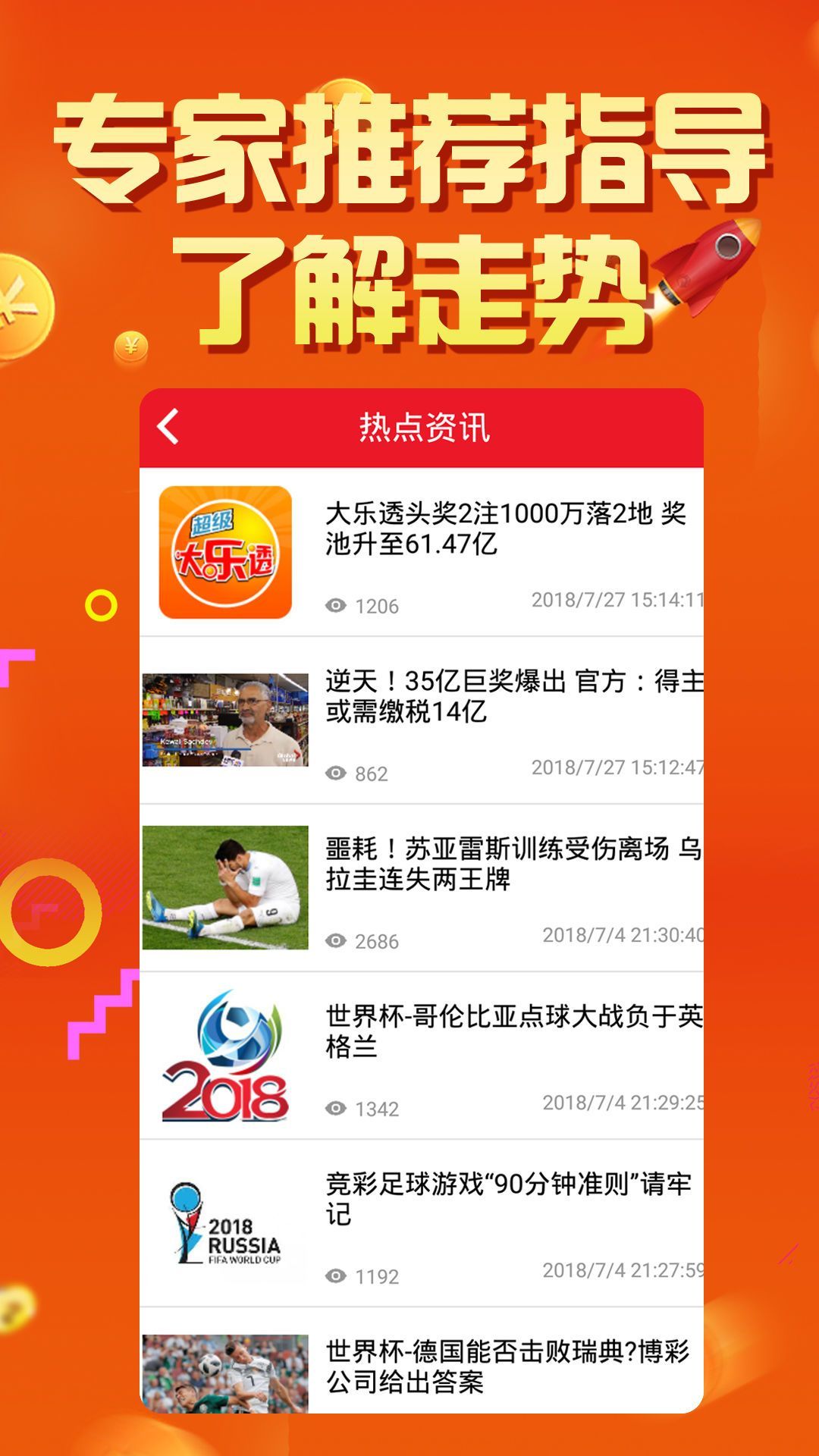 2025澳门天天六开彩免费图,解析解释说法_用心版33.485