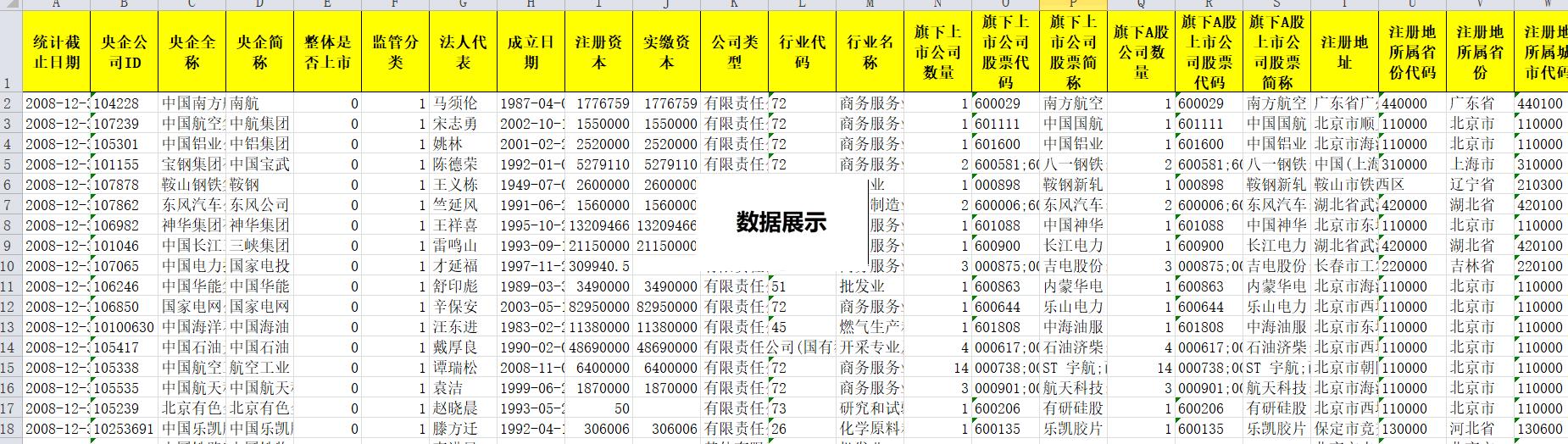 48724ccm最新版本江左梅郎,策略规划_启动版99.933