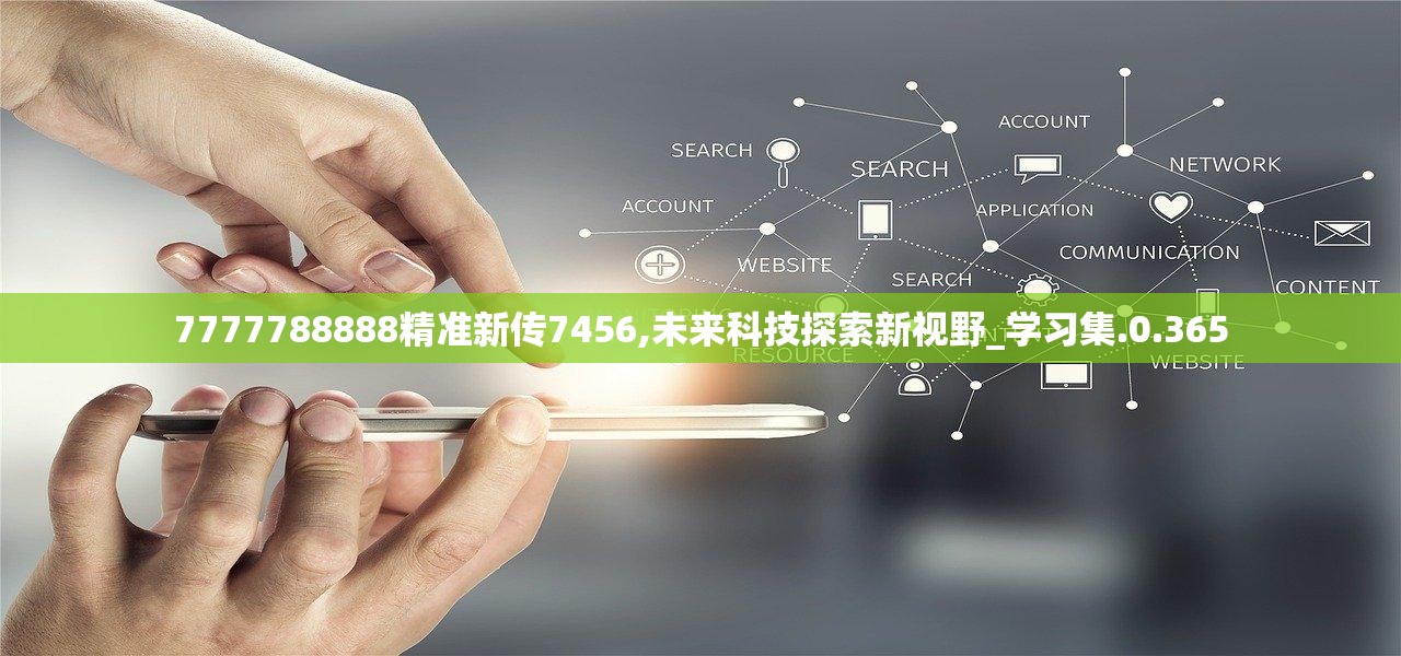 7777788888精准新传真,精准分析实践_交互版39.402