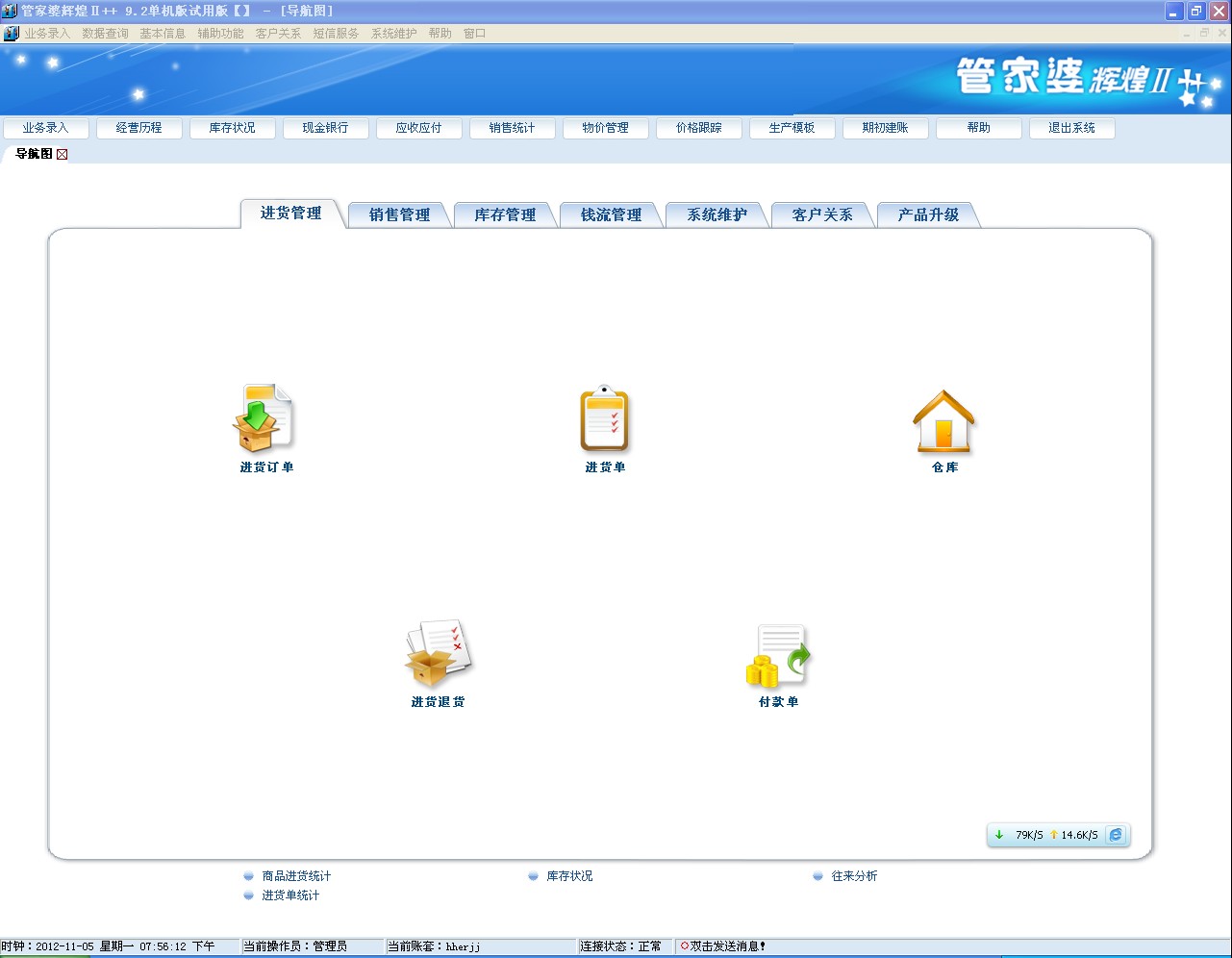 7777788888精准管家婆免费784125,主观决策方法资料_改进版18.152