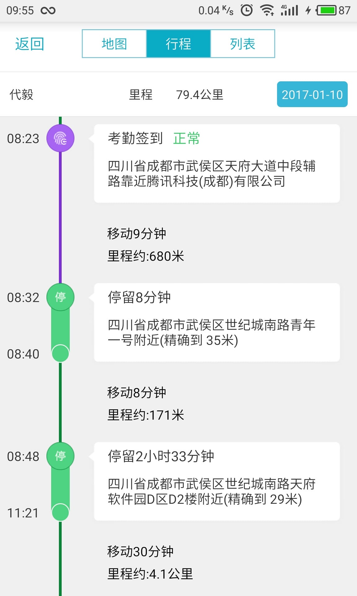 第399页