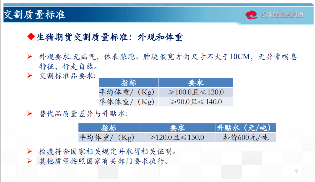 800图库免费资料大全2025,深入挖掘解释说明_响应版36.133