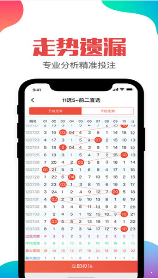 二四六天好彩(944cc)免费资料大全,高速响应计划执行_触感版56.419
