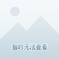 今天晚9点30开正确生肖,时尚法则实现_活现版20.587