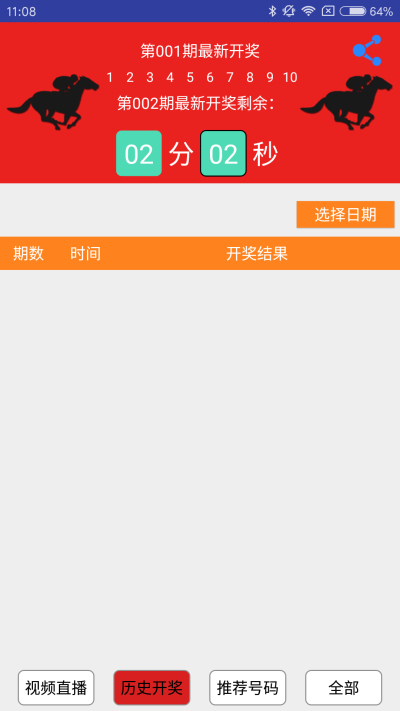 今天晚9点30开特马开,推动策略优化_VR版47.785
