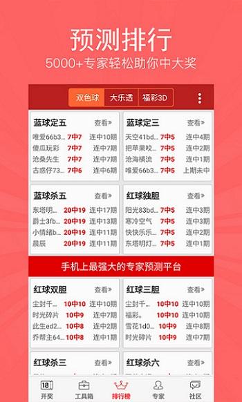 今日香港6合和彩开奖结果查询,策略优化计划_性能版78.263