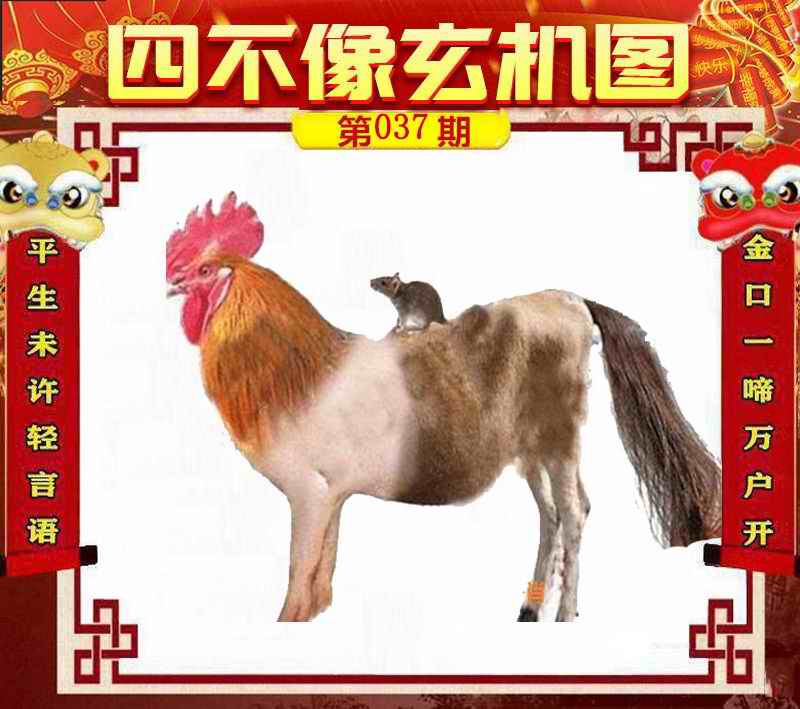 今晚必中一肖一码四不像,快速解决方式指南_体验版85.185