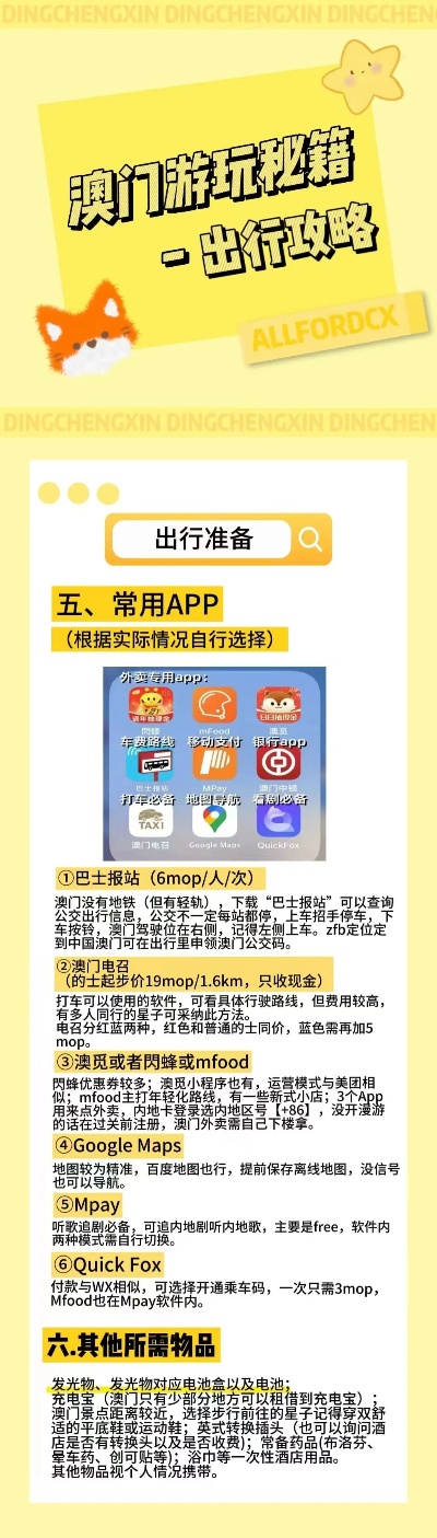 新澳2025今晚开奖资料,高效执行方案_1440p39.455