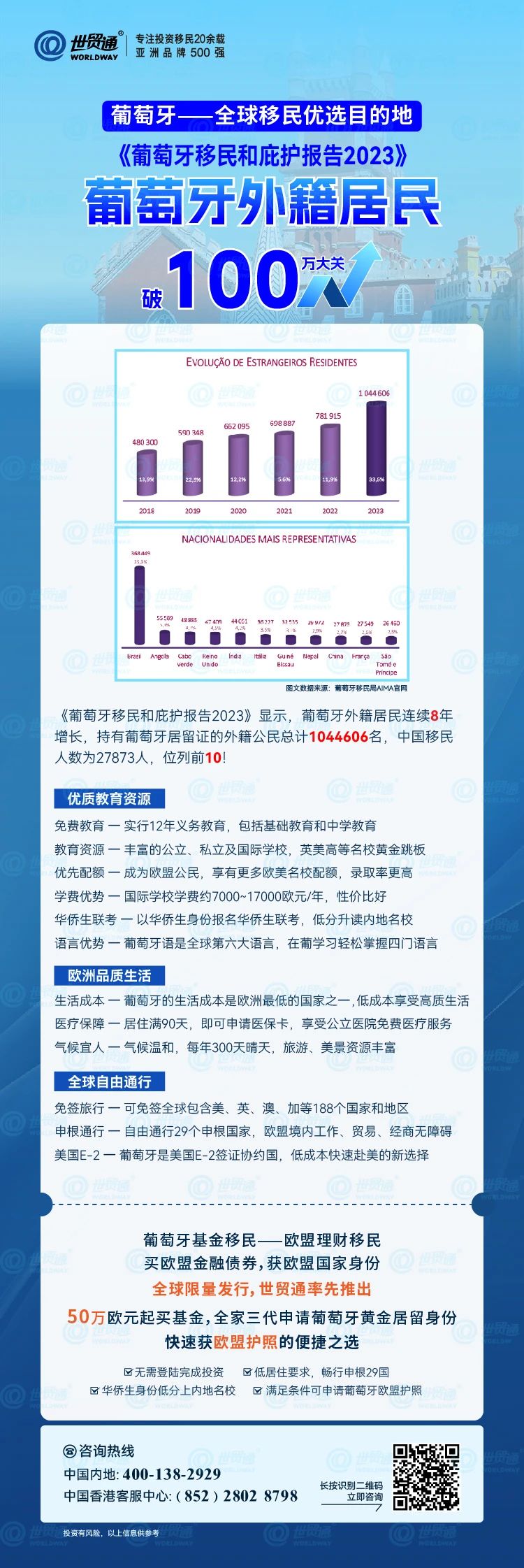 新澳今天晚上9点30分,全面设计实施_复刻版22.179